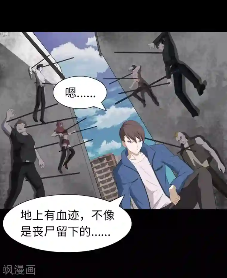 我的守护女友第89话