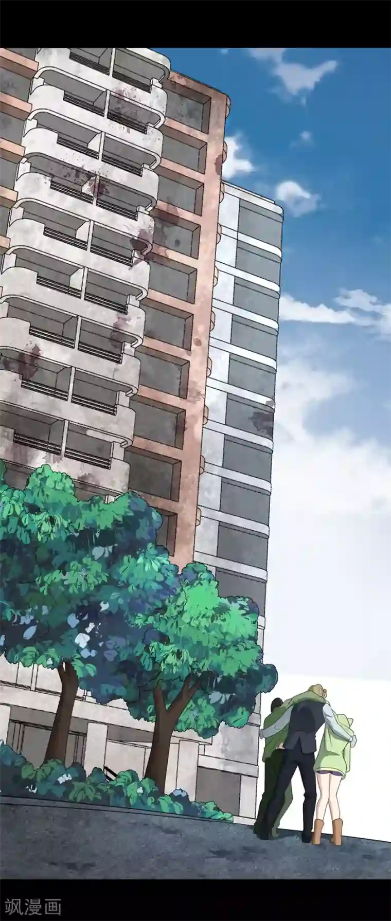 我的守护女友第89话