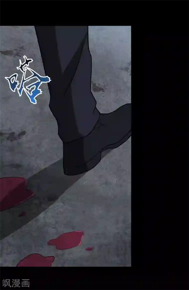 我的守护女友第89话