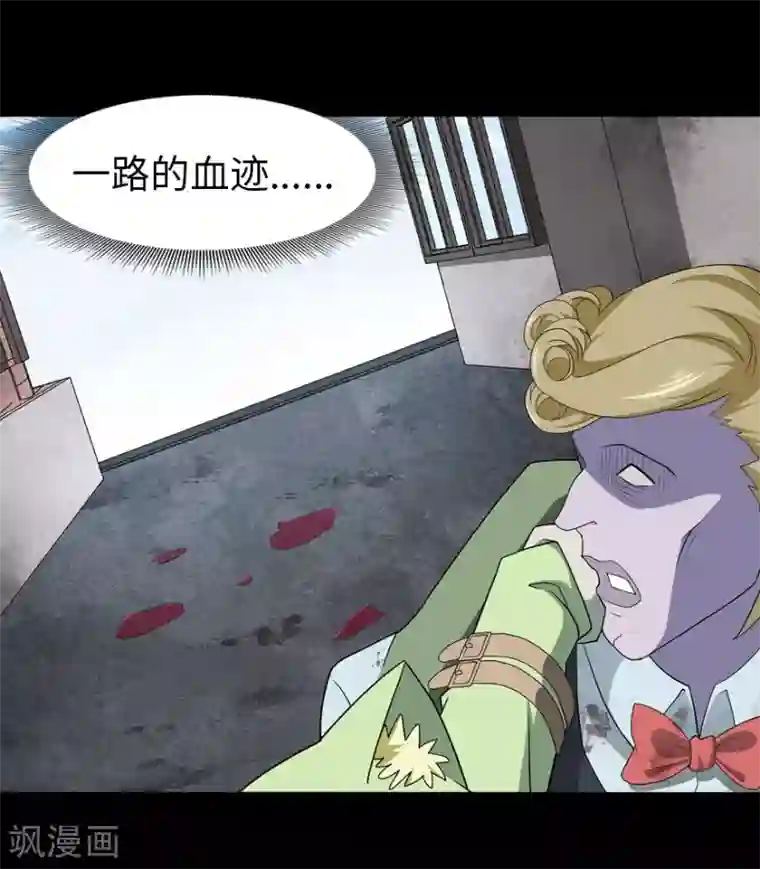 我的守护女友第89话