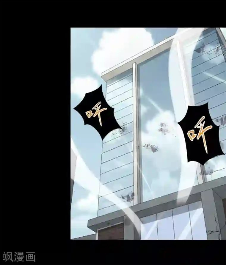 我的守护女友第89话