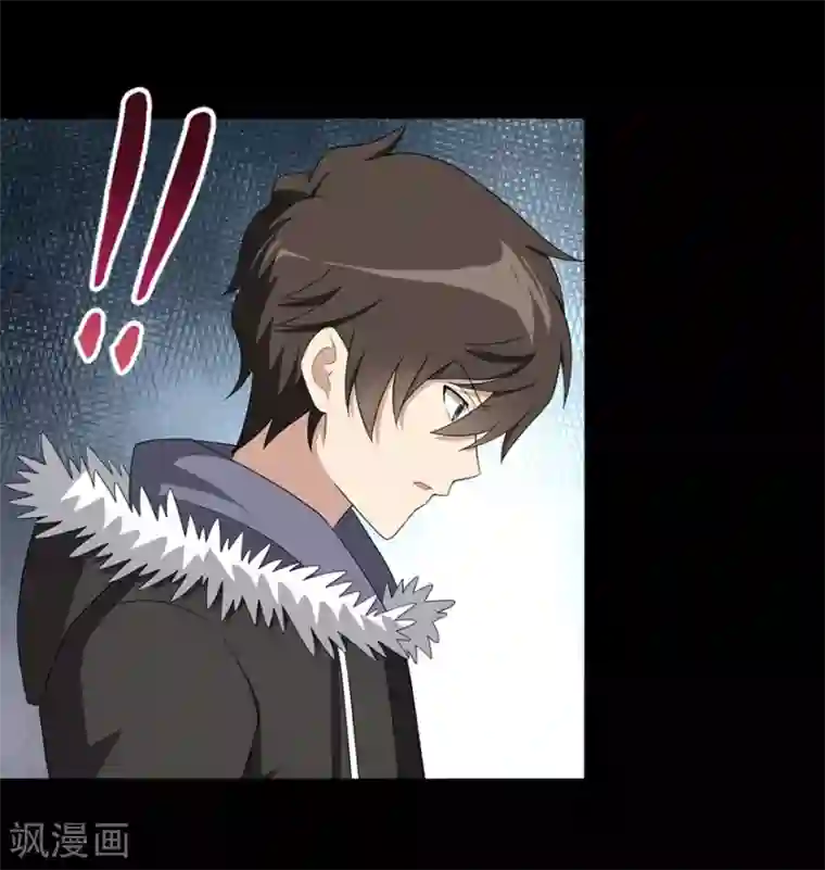 我的守护女友第90话