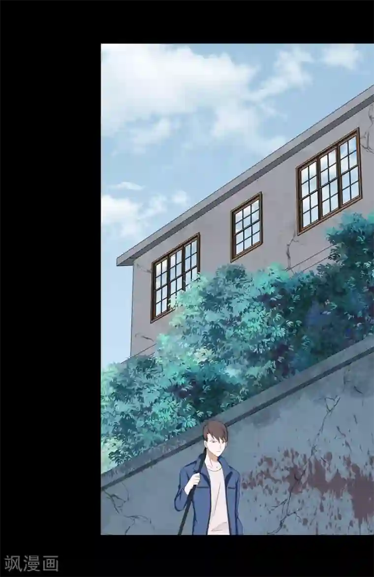 我的守护女友第90话