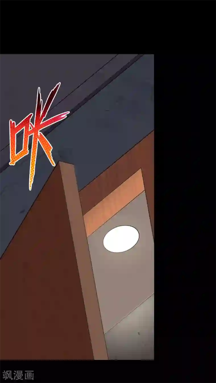 我的守护女友第90话