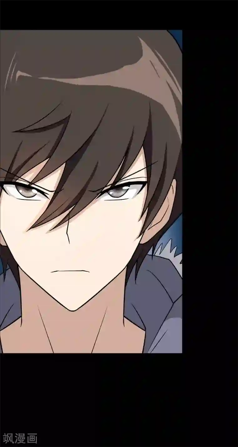 我的守护女友第90话