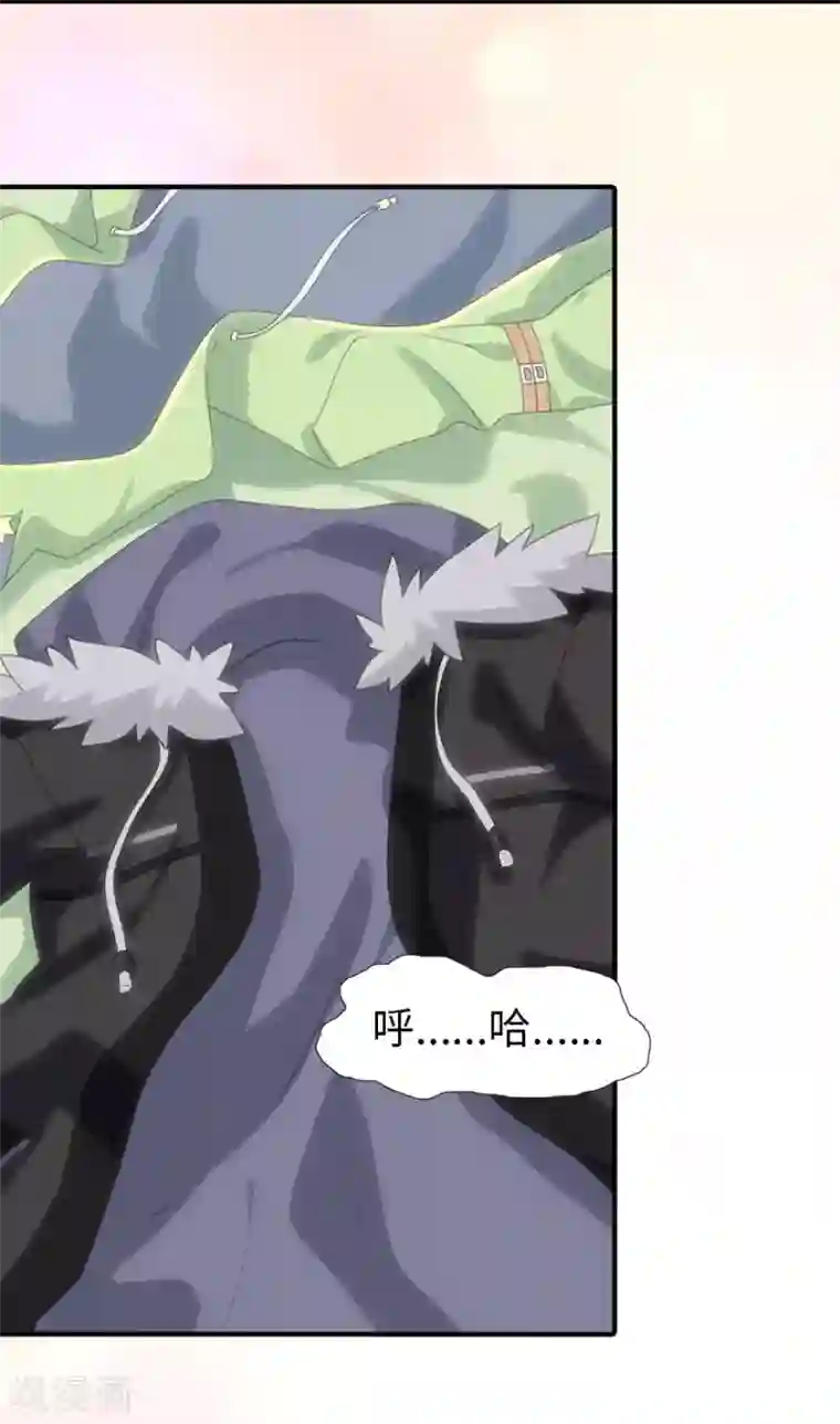 我的守护女友第91话