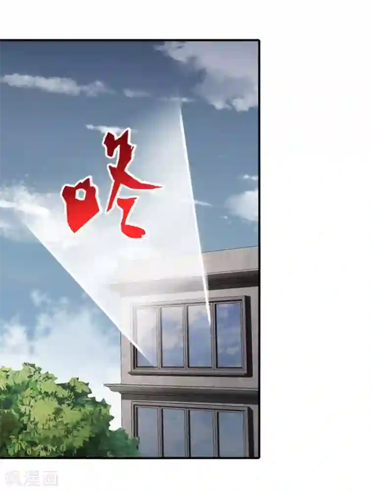 我的守护女友第92话