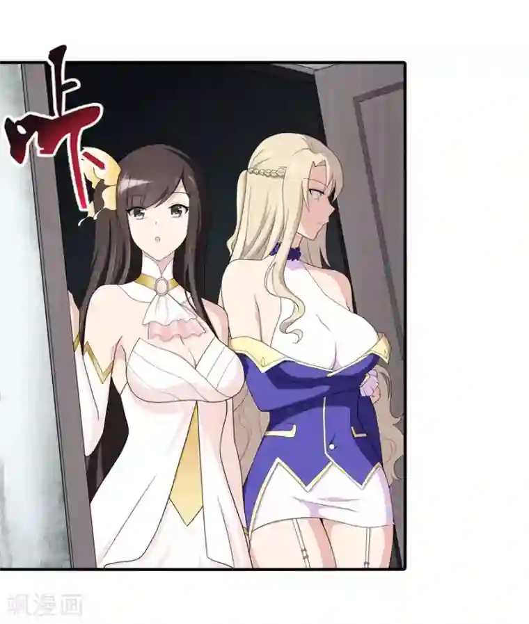 我的守护女友第92话