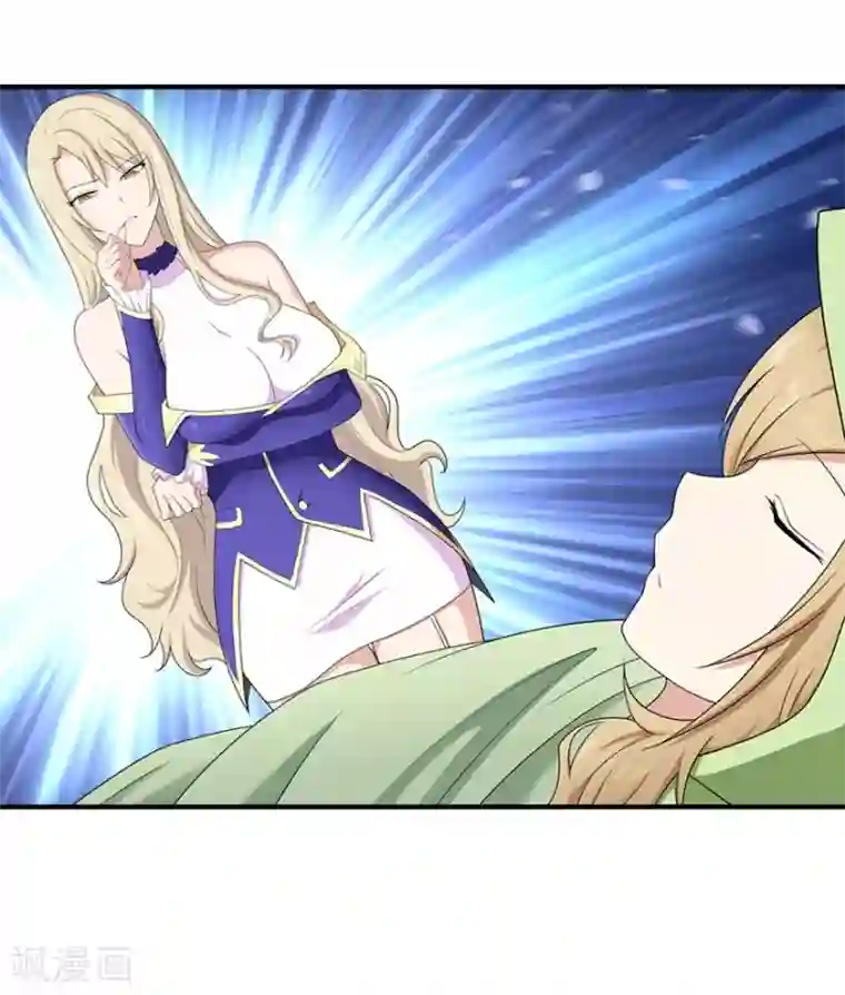 我的守护女友第92话