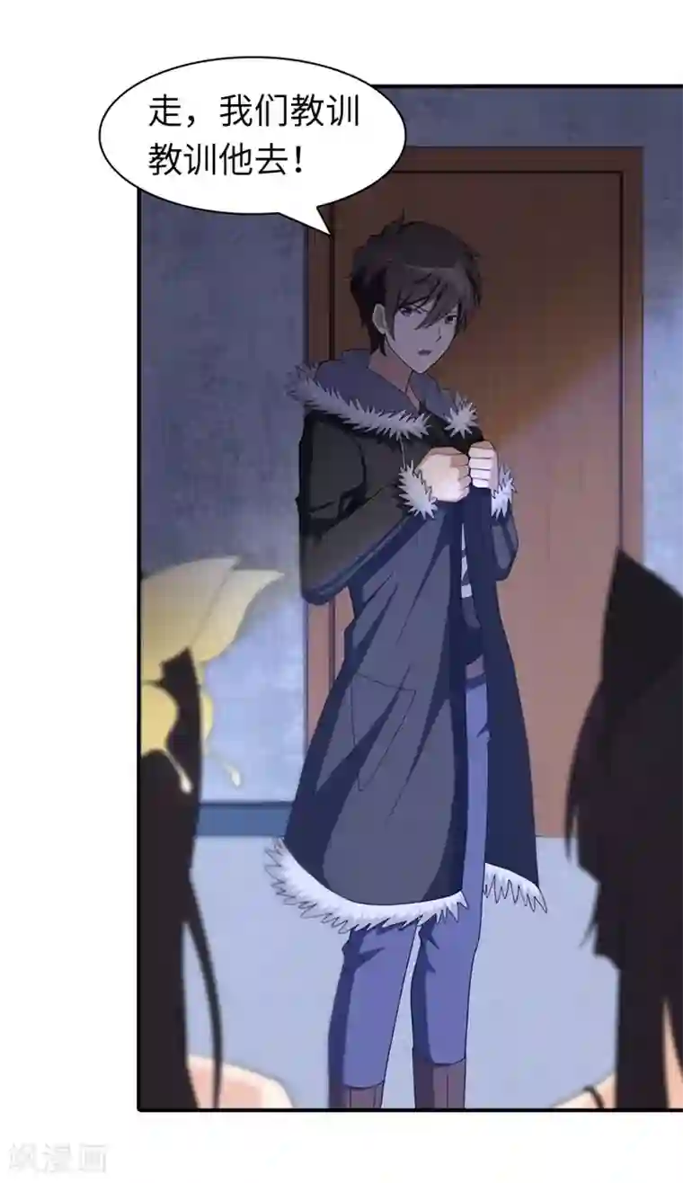 我的守护女友第93话