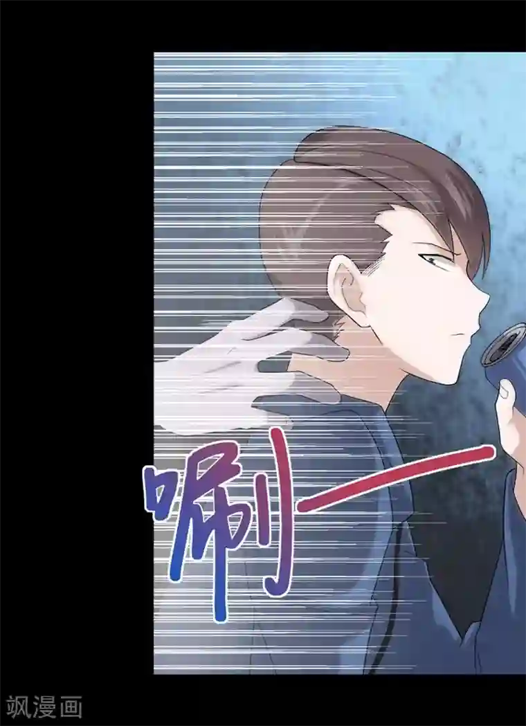 我的守护女友第93话