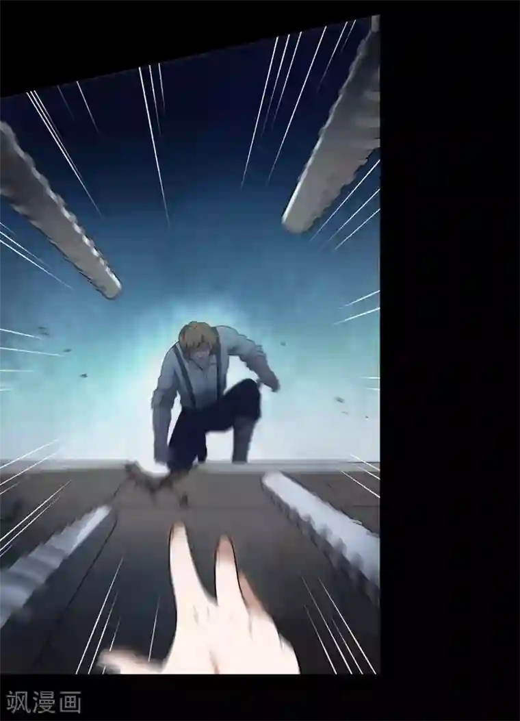 我的守护女友第93话