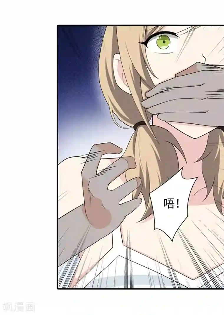 我的守护女友第93话