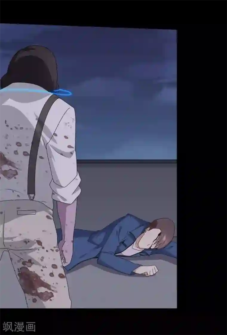 我的守护女友第94话