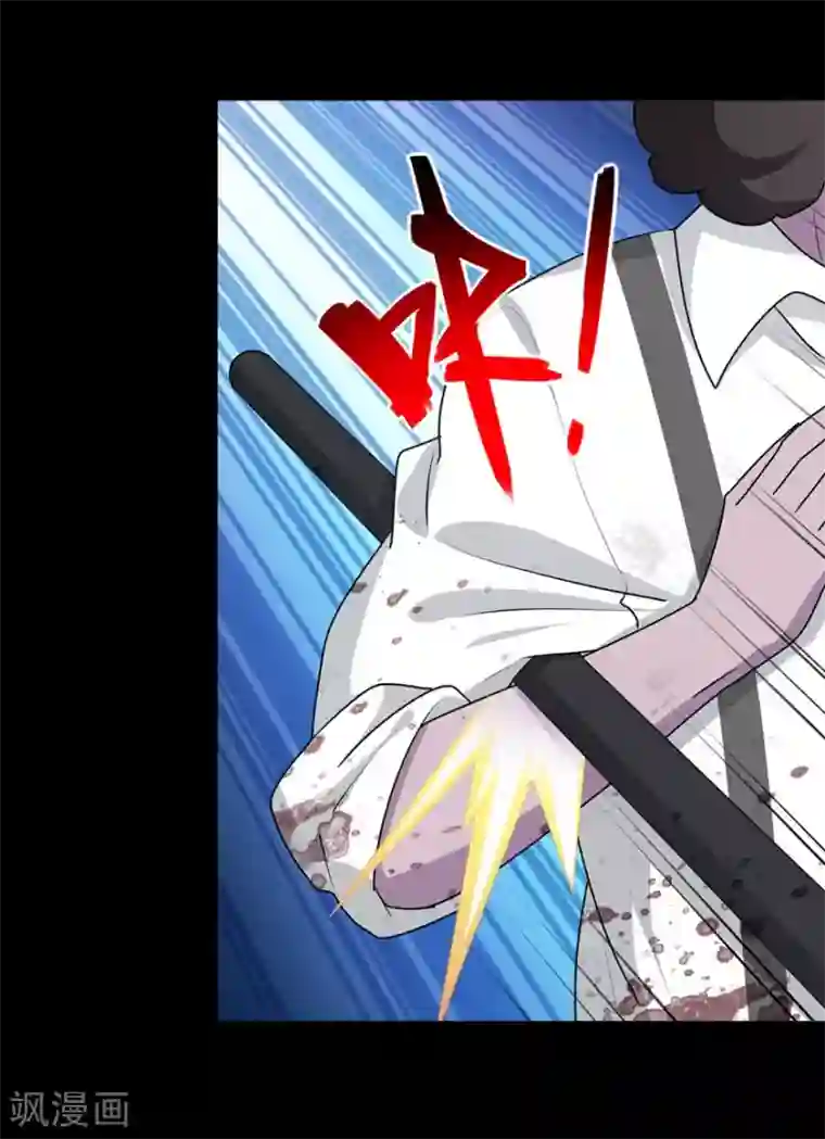 我的守护女友第94话