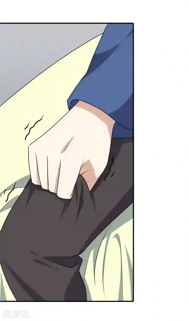 我的守护女友第94话