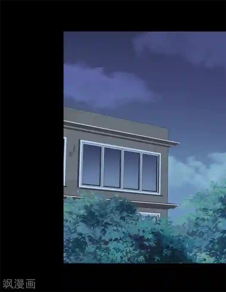 我的守护女友第94话