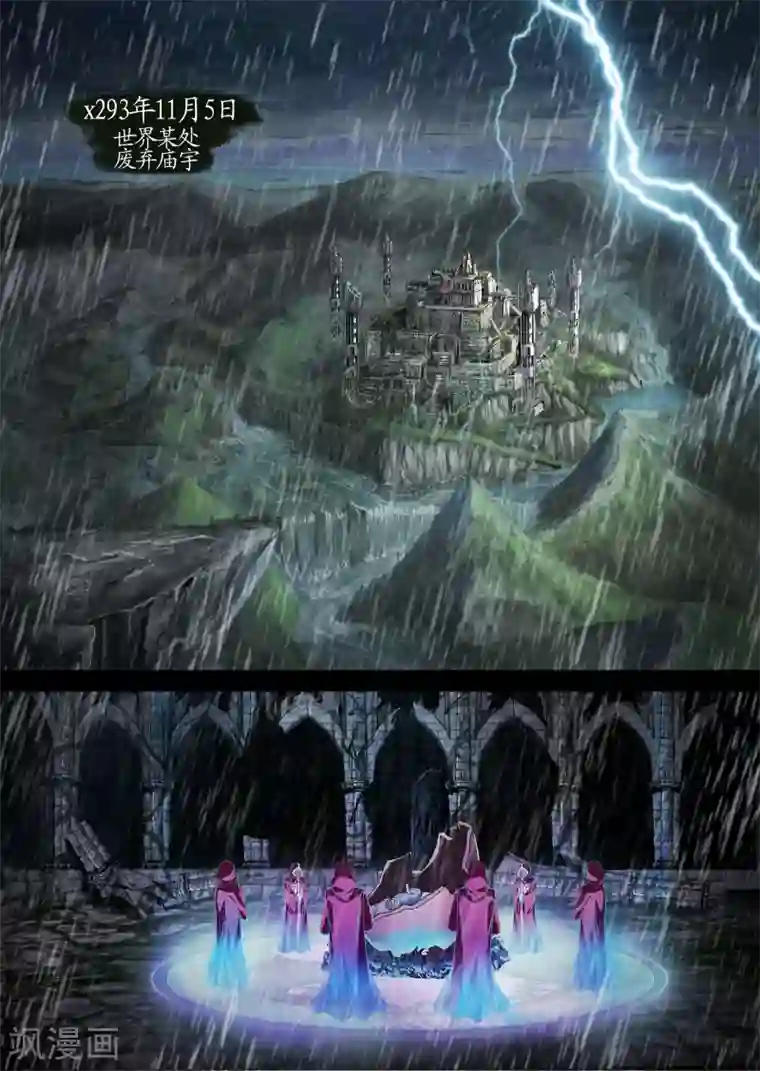 螺旋记忆序章1 讨厌这个世界