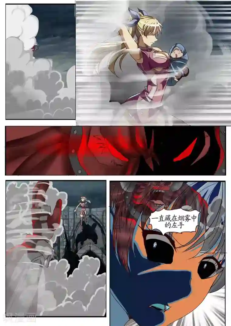 螺旋记忆序章1 讨厌这个世界