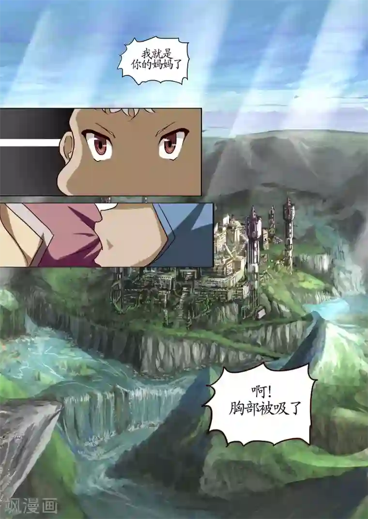 螺旋记忆序章1 讨厌这个世界