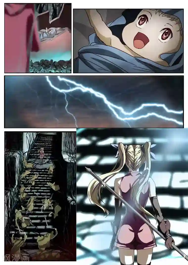 螺旋记忆序章1 讨厌这个世界