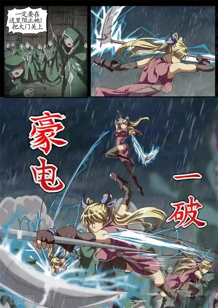 螺旋记忆序章1 讨厌这个世界