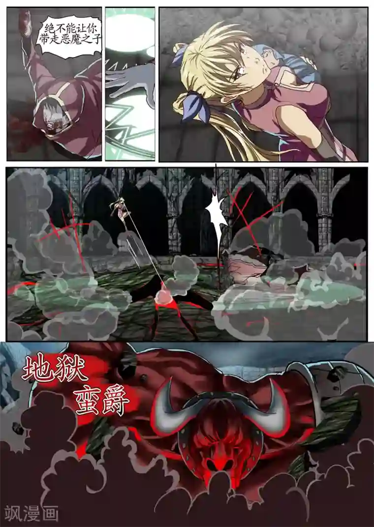 螺旋记忆序章1 讨厌这个世界