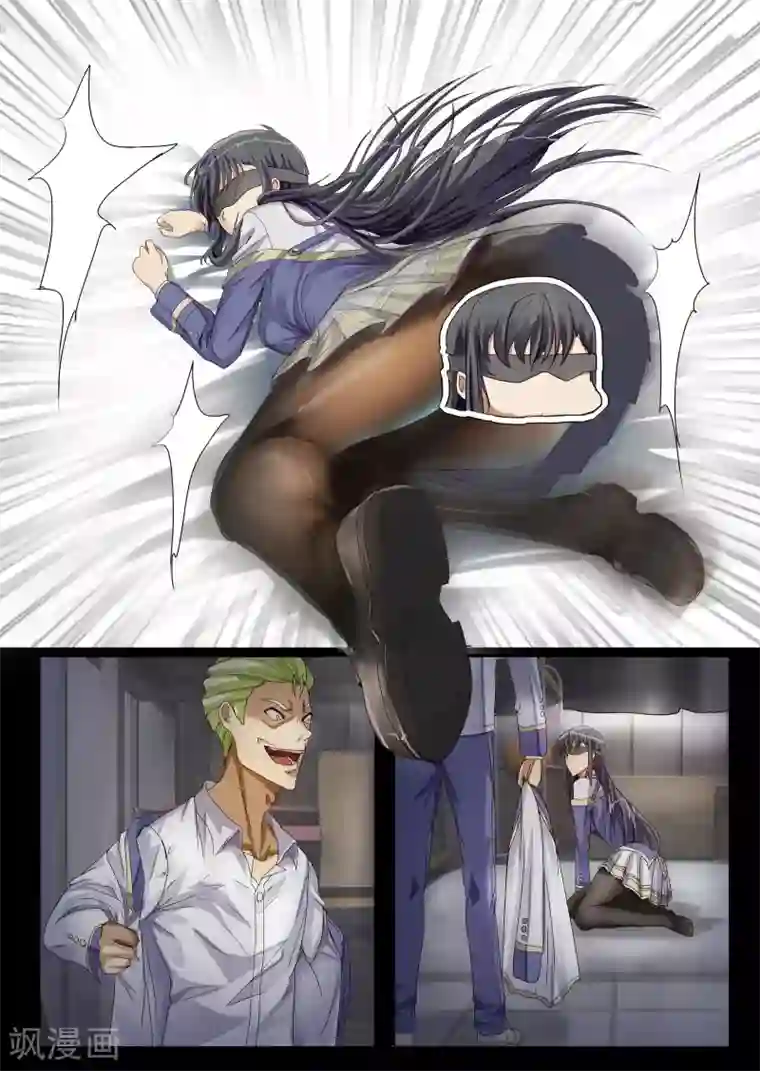 螺旋记忆序章2 讨厌这个世界