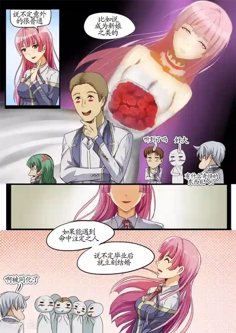 螺旋记忆序章2 讨厌这个世界
