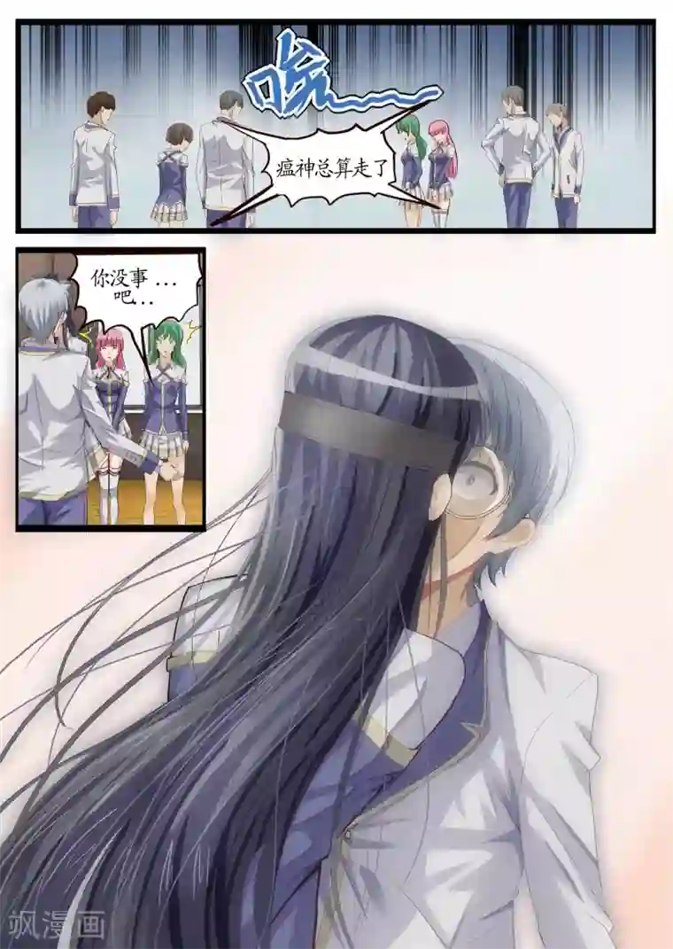 螺旋记忆序章3 讨厌这个世界