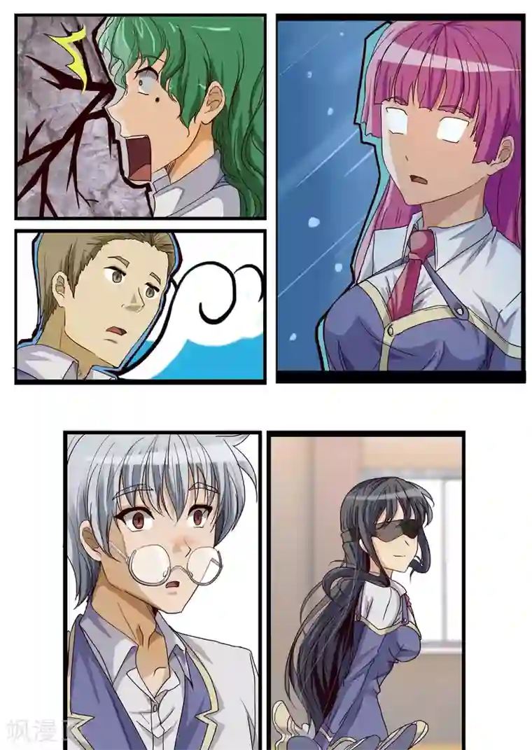 螺旋记忆序章3 讨厌这个世界