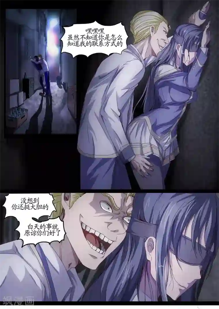 螺旋记忆序章3 讨厌这个世界