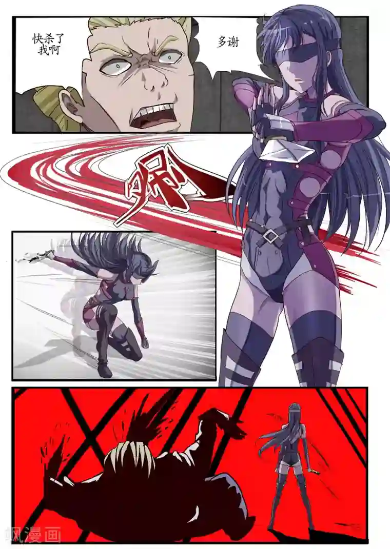 螺旋记忆序章3 讨厌这个世界