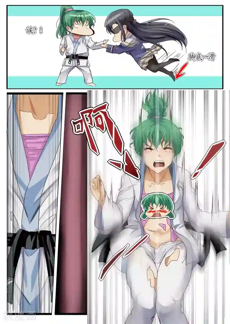 螺旋记忆第2话2 赫兹