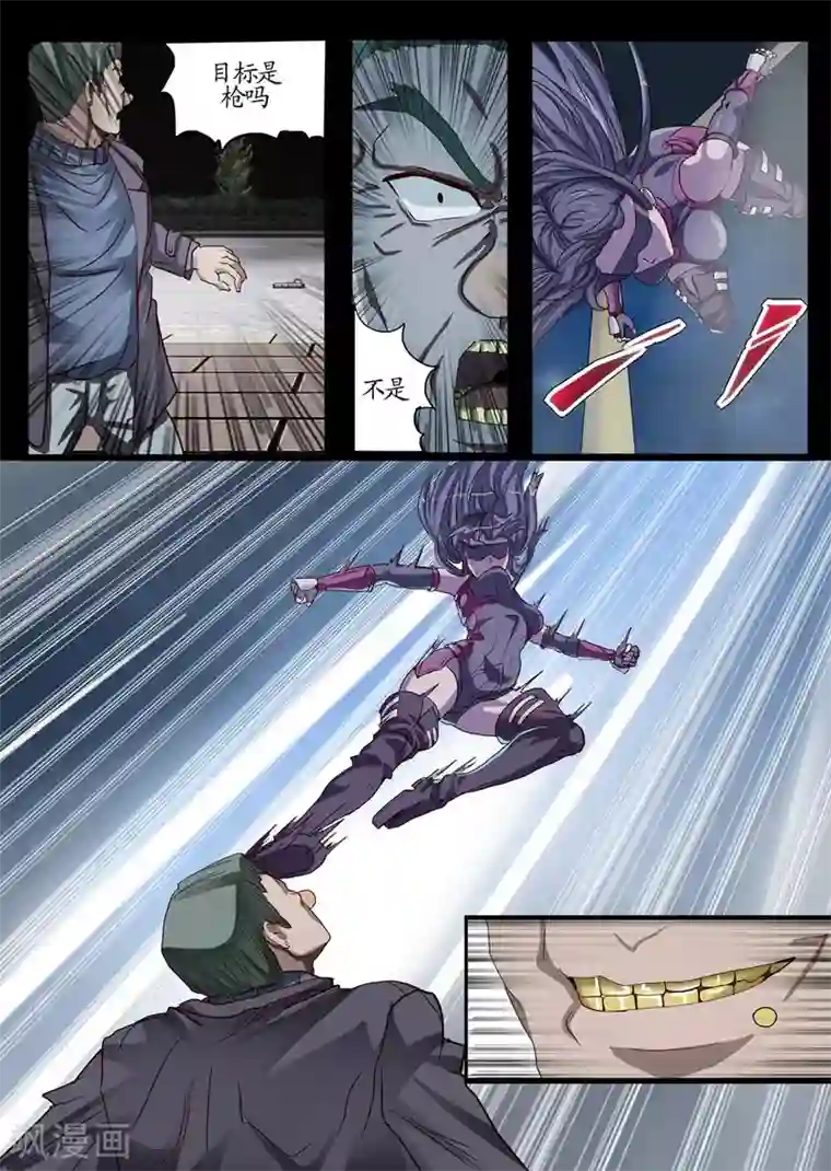 螺旋记忆第3话1 相遇