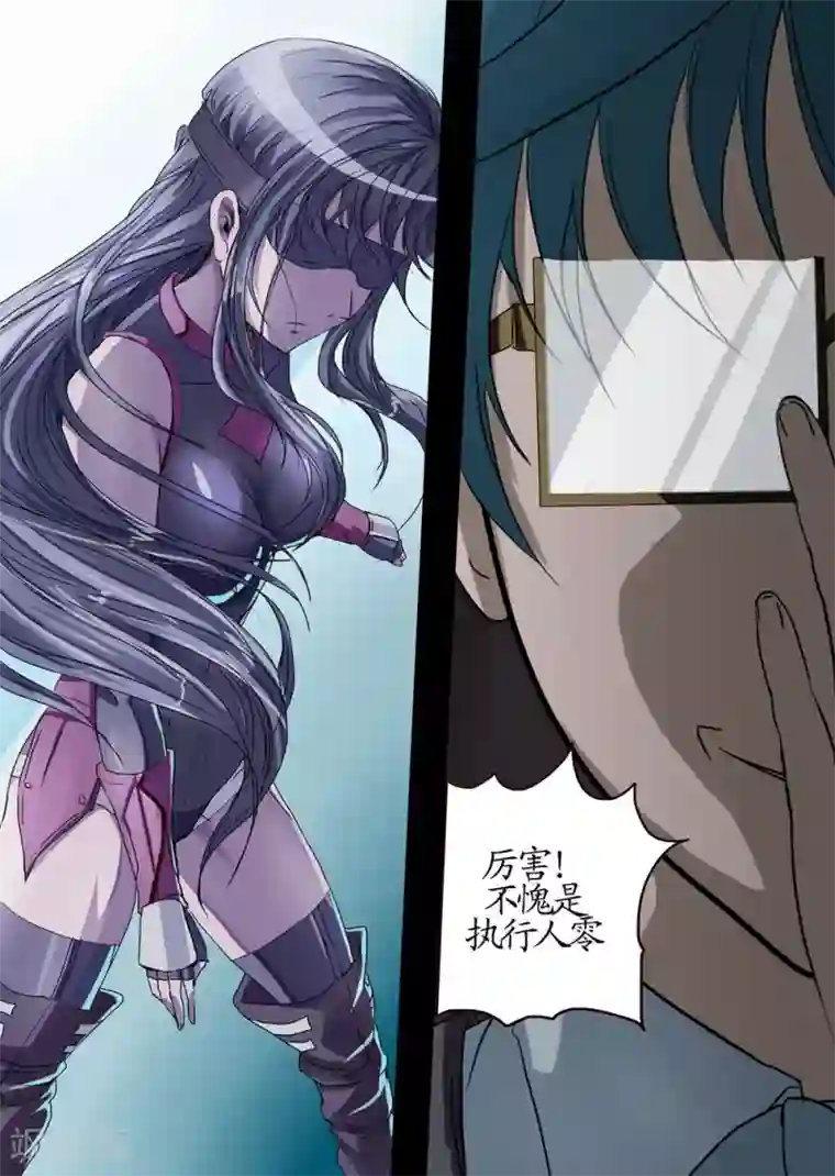 螺旋记忆第3话1 相遇