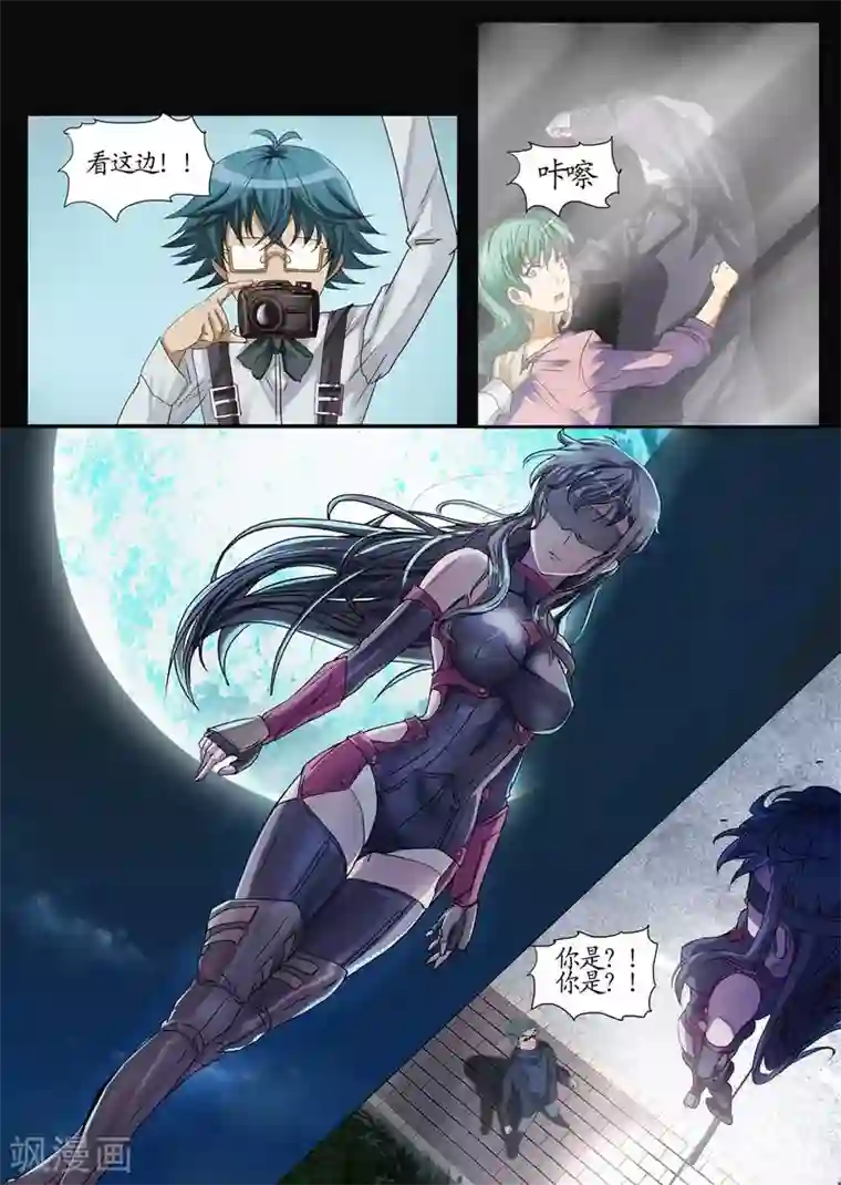 螺旋记忆第3话1 相遇