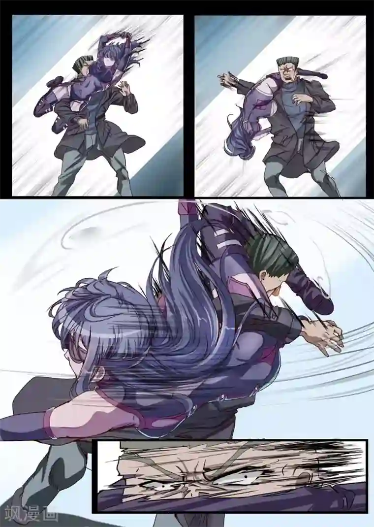 螺旋记忆第3话1 相遇