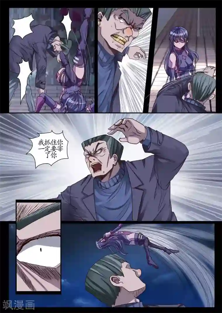 螺旋记忆第3话1 相遇