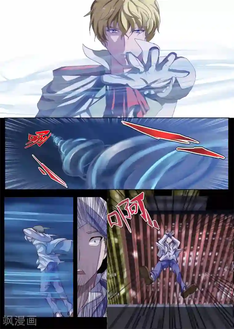 螺旋记忆第4话1 记忆