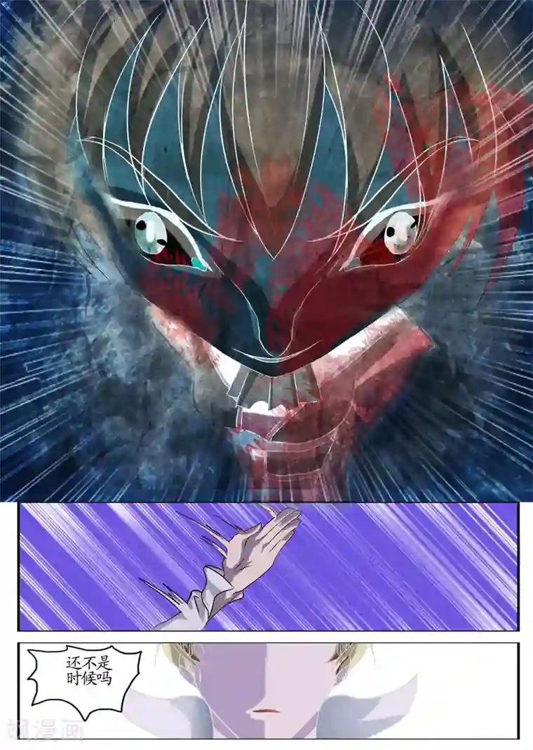 螺旋记忆第4话1 记忆