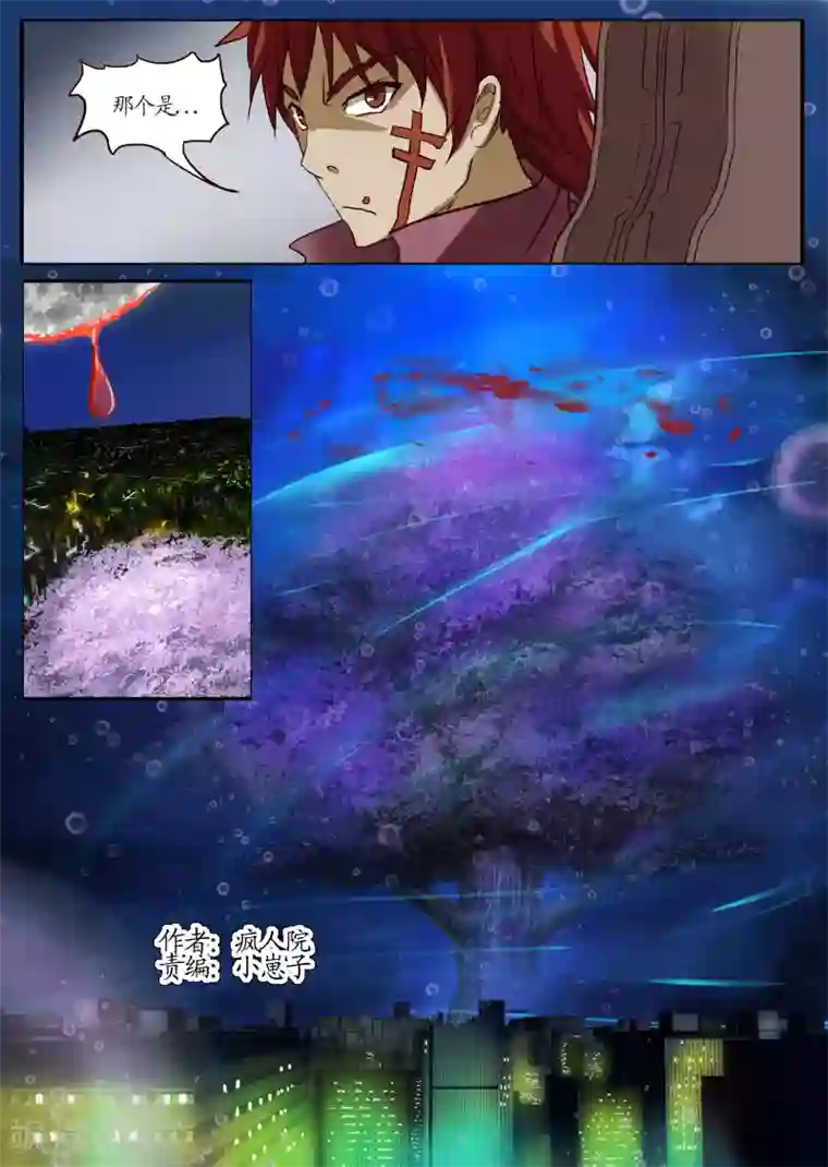 螺旋记忆第5话2 开始