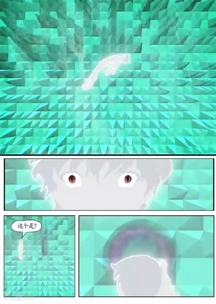 螺旋记忆第5话2 开始