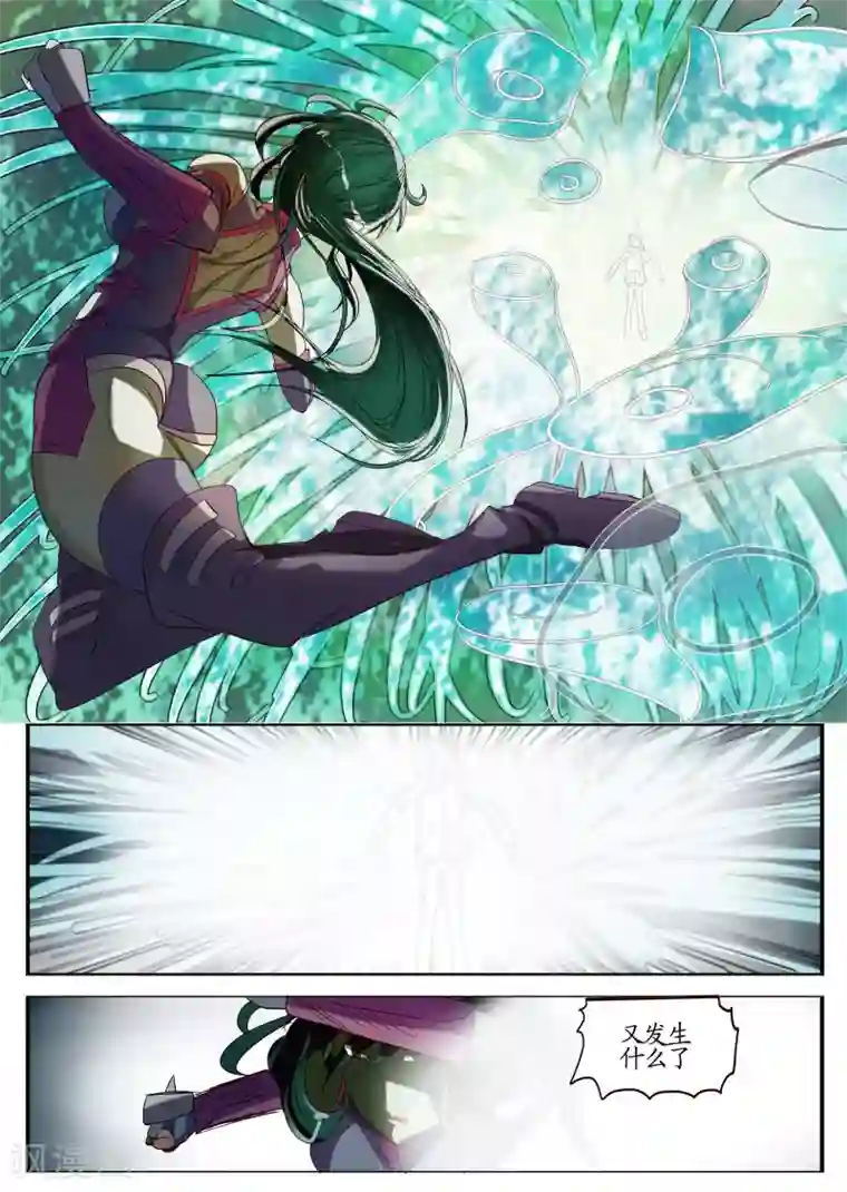 螺旋记忆第5话2 开始