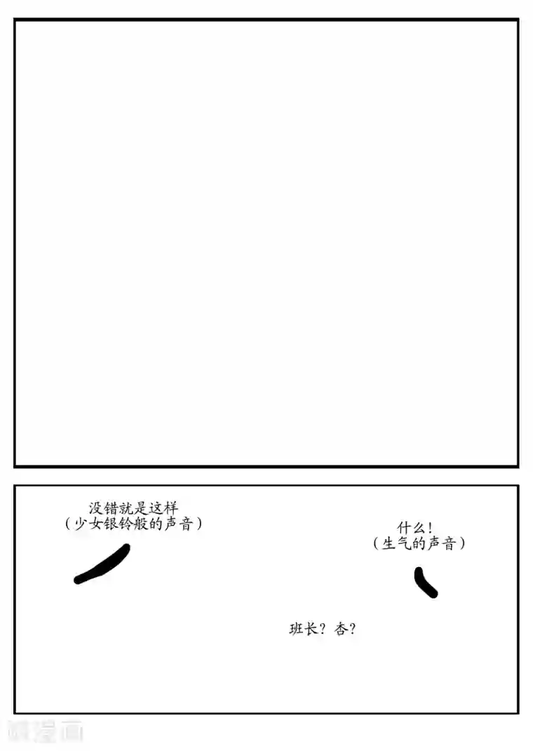 螺旋记忆第5话2 开始