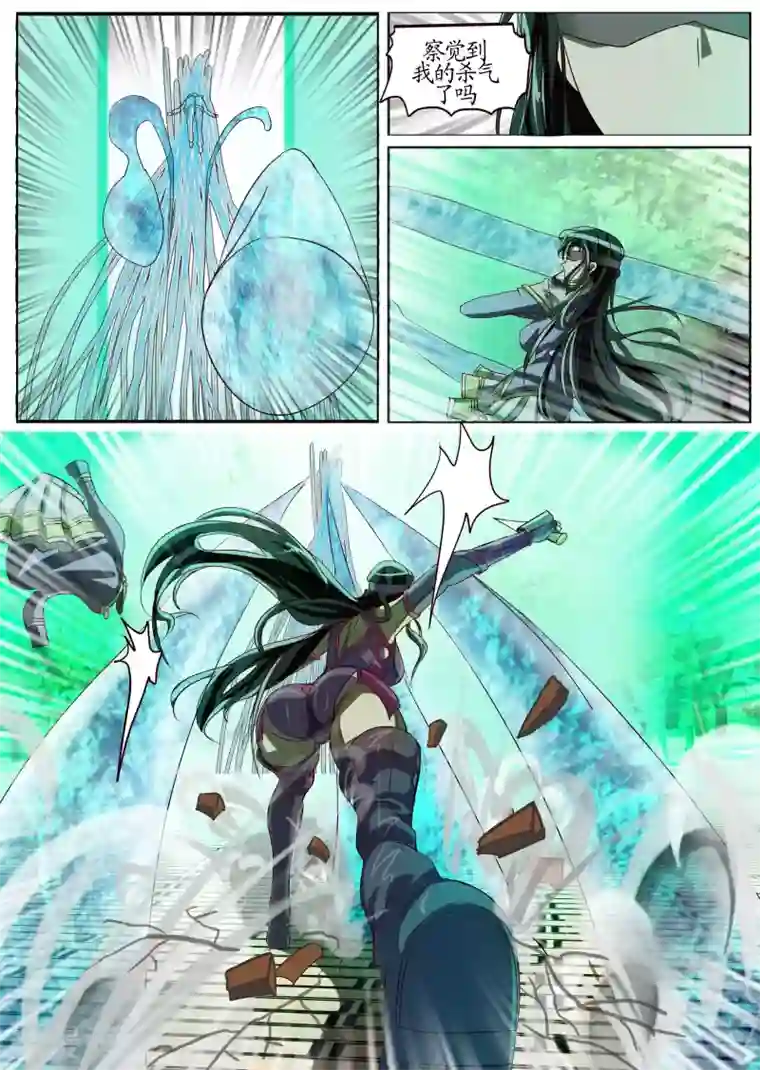 螺旋记忆第5话2 开始