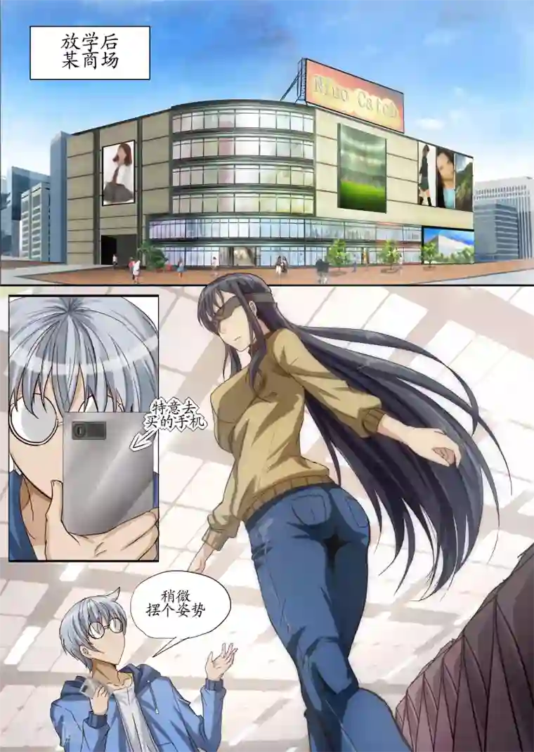 螺旋记忆第6话2 真相