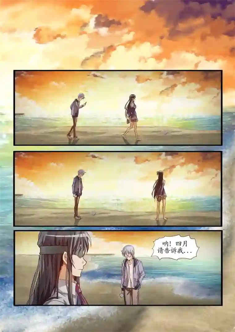 螺旋记忆第6话2 真相