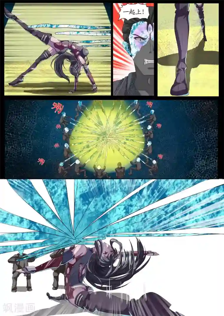 螺旋记忆第7话1 迎接