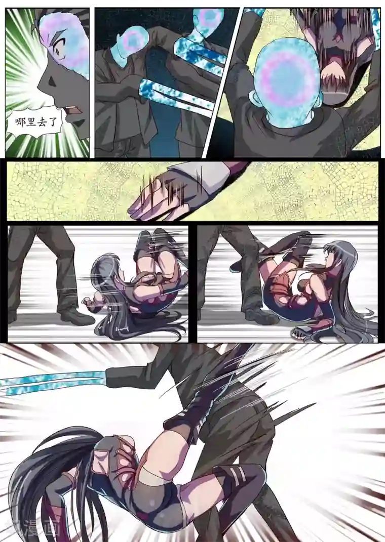 螺旋记忆第7话1 迎接